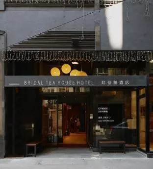Bridal Tea House Hotel - Yaumatei Hongkong