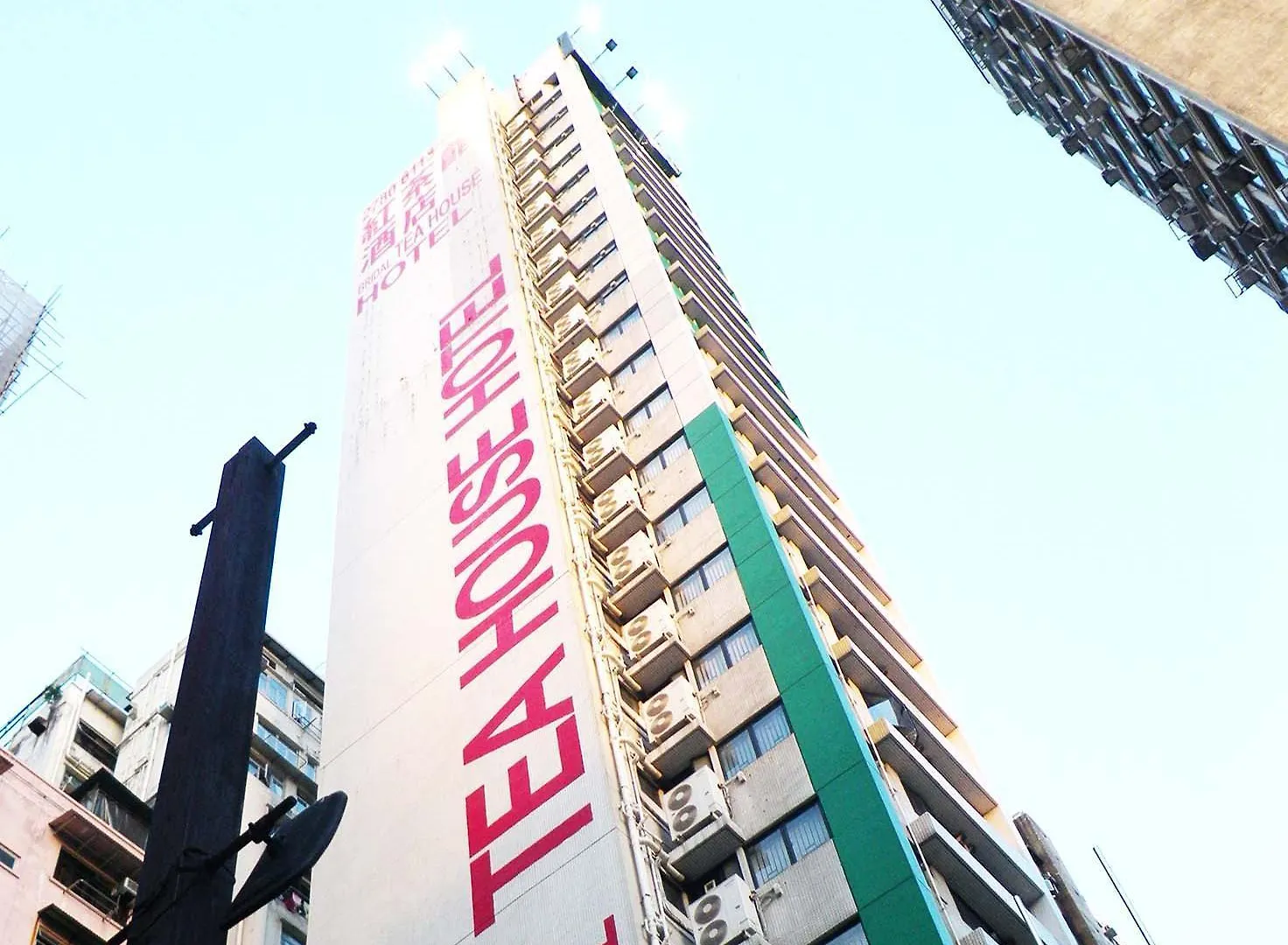 香港红茶馆酒店（油麻地店）
