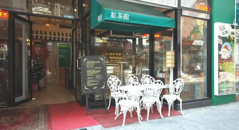 香港红茶馆酒店（油麻地店） 中国