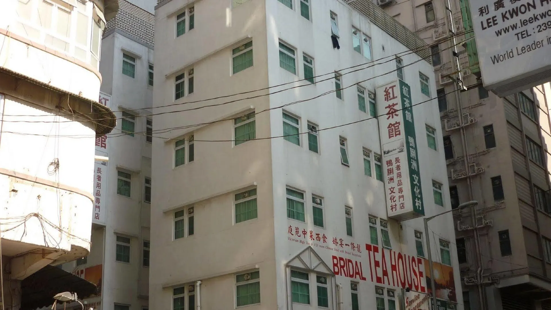 酒店 香港红茶馆酒店（油麻地店）