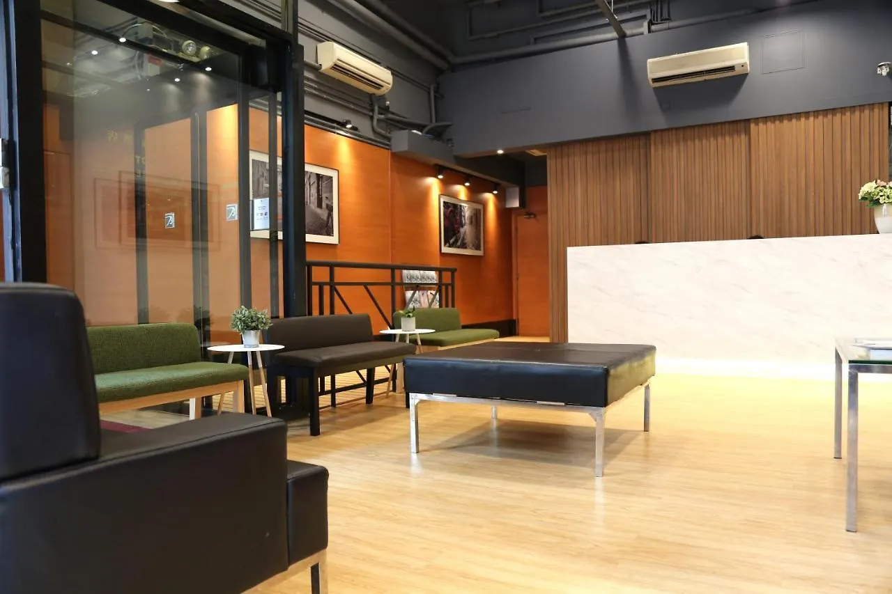 香港红茶馆酒店（油麻地店） 3*, 香港