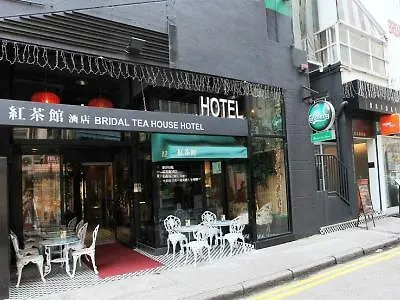 香港红茶馆酒店（油麻地店） 香港